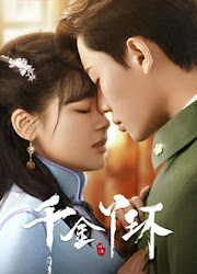 Maid's Revenge China Web Drama